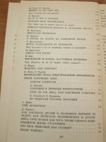 Лот: 20656180. Фото: 4. Все хотят быть счастливыми