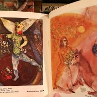 Лот: 15601930. Фото: 6. 📕 Марк Шагал. Репродукции картин...
