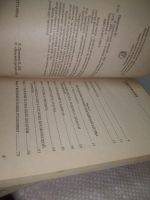 Лот: 25326970. Фото: 12. оз..вб...(2092320) Наталья Правдина...