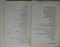 Лот: 8267789. Фото: 3. Модернизация и ремонт ПК. Мюллер... Литература, книги