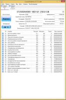 Лот: 24963771. Фото: 3. HDD 250Gb SATA 6Gb/s Seagate Barracuda... Компьютеры, оргтехника, канцтовары