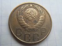 Лот: 19699977. Фото: 2. 5 копеек 1946. Монеты