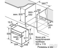 Лот: 10937975. Фото: 7. Духовой шкаф Bosch HBG 634BB1