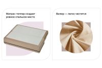 Лот: 23928013. Фото: 4. Диван-кровать Hoff Твигги. Красноярск