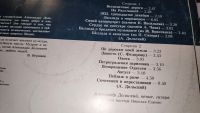 Лот: 25003352. Фото: 7. Песни под гитару " 6 альбомов...