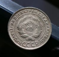 Лот: 5120772. Фото: 2. 5 копеек 1931. Монеты