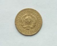 Лот: 25361016. Фото: 2. 1 копейка 1928. Монеты