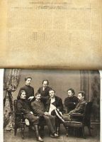 Лот: 6359721. Фото: 3. Энциклопедический словарь, Т-ва... Коллекционирование, моделизм