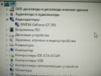 Лот: 9658039. Фото: 2. Только сегодня!!!! Цена шок... Компьютеры, ноутбуки, планшеты
