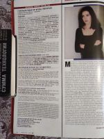 Лот: 20235930. Фото: 4. Журнал "ОМ,, №2(Февраль) 1998год... Красноярск