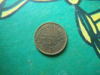 Лот: 12100642. Фото: 2. 2 копейки 1934 г.Тува,подлинник... Монеты