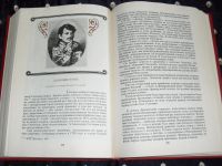 Лот: 3952850. Фото: 5. Интереснейшая книга о подвигах...