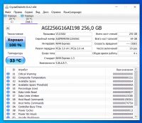 Лот: 25801365. Фото: 4. 256Gb SSD M.2 AGI AI198 AGI256G16AI198... Красноярск