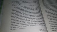 Лот: 10172276. Фото: 3. Пейзажи и натюрморты. Вышиваем... Литература, книги