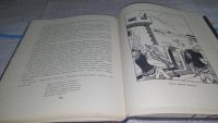 Лот: 11630641. Фото: 5. Вечно живой, Мария Поступальская...