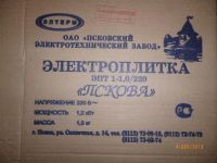 Лот: 3474008. Фото: 2. Электроплита ЭПТ 1-1,0(1,2)/220. Мелкая бытовая техника