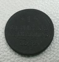 Лот: 8530306. Фото: 2. копейка 1842 г. см. Монеты
