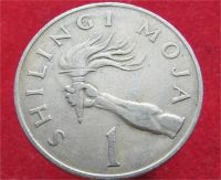 Лот: 11055006. Фото: 2. Монета №19153 Танзания. Монеты
