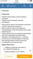 Лот: 15916123. Фото: 5. Кресло-туалет