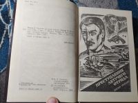 Лот: 25888774. Фото: 4. Крутой роман Гор Видал Горячее...