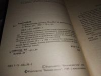 Лот: 5674750. Фото: 6. Художественная штопка, Валентина...
