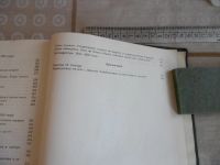 Лот: 19857559. Фото: 5. «Франция 1940 – 1955 г.». А. Верт...
