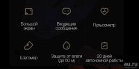 Лот: 13035905. Фото: 5. Xiaomi Mi Band 3 Глобальная версия...