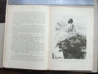 Лот: 20651480. Фото: 3. Книга набор 2шт Носов. Федина... Литература, книги