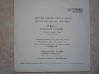Лот: 18672074. Фото: 2. Брамс, Прекрасная Магелона, Святослав... Коллекционирование, моделизм