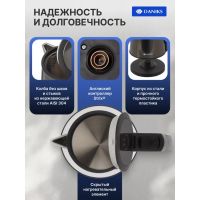 Лот: 25590202. Фото: 3. Чайник электрический Daniks, D2217... Бытовая техника