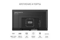 Лот: 25014019. Фото: 5. Телевизор 43" Harper 43U751TS...