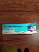 Лот: 19960274. Фото: 2. Сливочное масло. Продукты