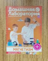 Лот: 19970414. Фото: 5. Детские журналы в ассортименте...