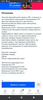 Лот: 17820958. Фото: 2. Автомобильный пылесос black+decker... Оснащение, оборудование, аксессуары