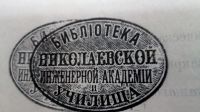 Лот: 17475601. Фото: 3. Государственная Дума. Стенографический... Коллекционирование, моделизм