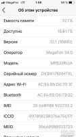 Лот: 12963121. Фото: 4. Iphone se 32Gb