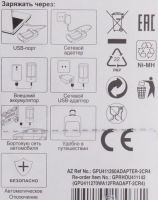 Лот: 11702002. Фото: 5. Зарядное устройство GP для AA...