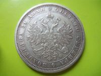 Лот: 3209005. Фото: 3. Рубль 1878 г. СПБ НФ.Оригинал... Коллекционирование, моделизм