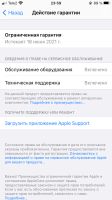 Лот: 16859668. Фото: 6. Apple iPhone 7 32Gb Black (Model...