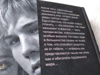 Лот: 17791603. Фото: 5. Вестерфельд Скотт Инферно. Книга...