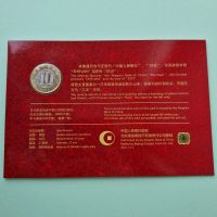 Лот: 25517776. Фото: 5. Китай, 10 юаней 2015 года - Год...