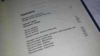 Лот: 5882441. Фото: 5. (1092343)(1092379) Айрис Мердок...