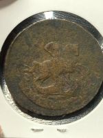 Лот: 25262573. Фото: 2. 2 копейки, 1788 "ММ" - Москва. Монеты