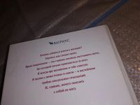 Лот: 16531083. Фото: 5. ок...(16..014) Плотник И. Книга...