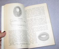 Лот: 15902146. Фото: 3. книга вязание от умения к мастерству... Литература, книги