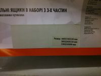 Лот: 3781949. Фото: 2. "Доставка бесплатно" набор алюминиевых... Аксессуары