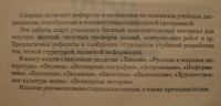 Лот: 14617222. Фото: 2. Сборник 1000 новых современных... Учебники и методическая литература