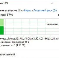 Лот: 18089611. Фото: 4. USB 3.0 внешний жесткий диск Toshiba... Красноярск
