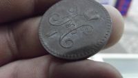 Лот: 10734369. Фото: 2. Отличная копейка 1840 года, ем... Монеты