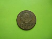 Лот: 3538384. Фото: 3. 3 копейки 1945 г.,нечастая,хороший... Коллекционирование, моделизм